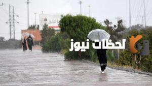 استمرار الأمطار على 4 مناطق في المملكة