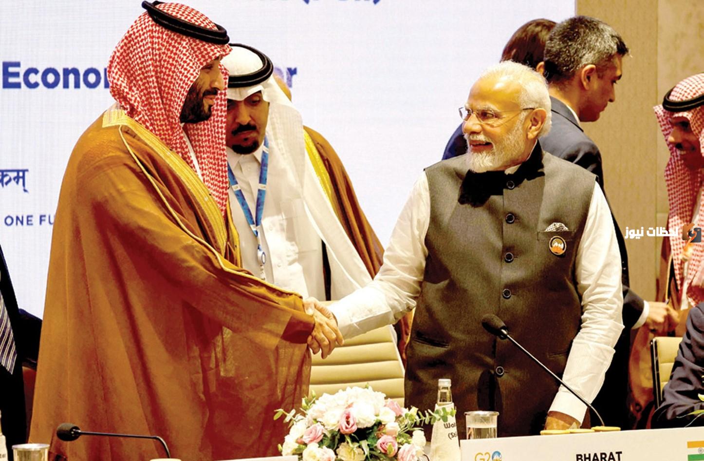 ولي العهد السعودي محمد بن سلمان حقيقة إنشاء ممر اقتصادي بين الهند والشرق الأوسط وأوروبا