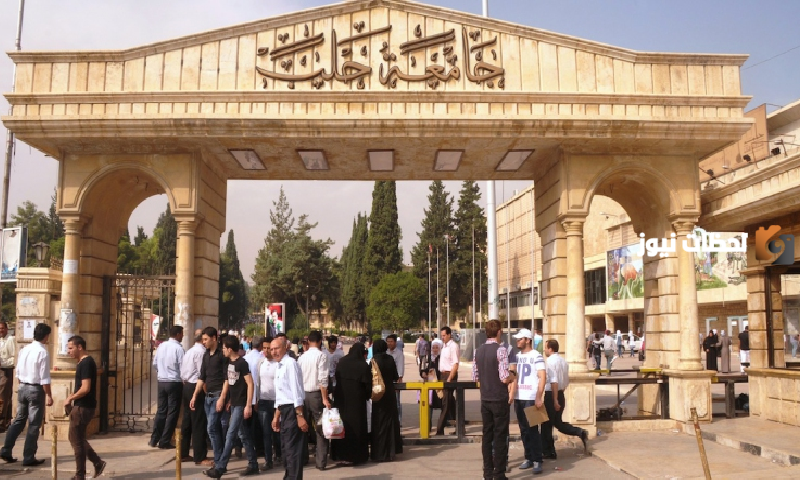 التقديم في الكليات والجامعات السورية 2023