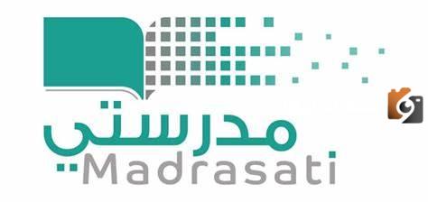 موقع التسجيل داخل منصة مدرستي 1445 كادر الطلاب