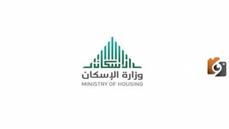 خطوات الحصول على المساعدة المالية ومنحة الأراضي المجانية من الديوان الملكي السعودي