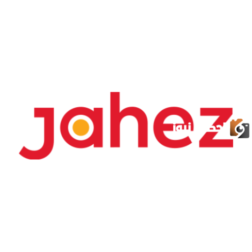 خطوات التسجيل للعمل في جاهز لتوصيل الطلبات في المملكة