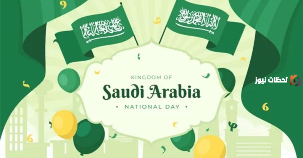 احتفالات اليوم الوطني 93 أبها 1445