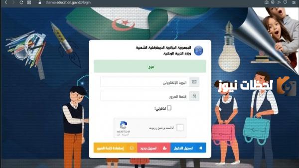 موقع فضاء الاولياء