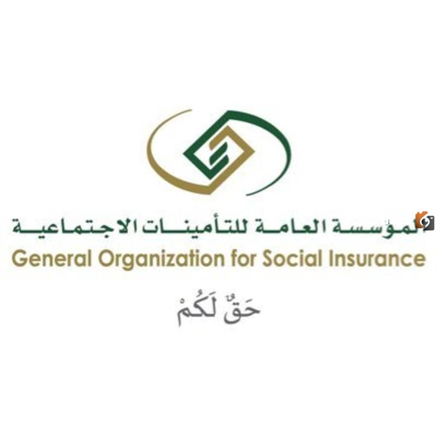 قرار التأمينات الاجتماعية بشأن زيادة رواتب المتقاعدين بمناسبة اليوم الوطني السعودي 93