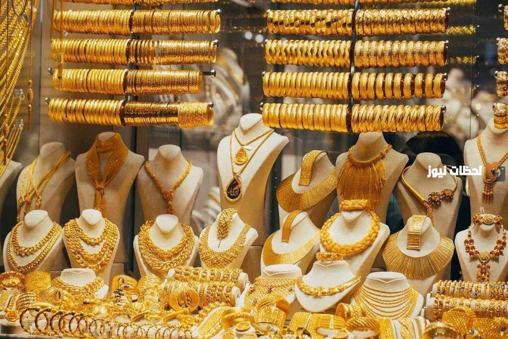 مقارنة بأمس الخميس .. تراجع سعر الذهب في السعودية اليوم الجمعة 1 سبتمبر 2023