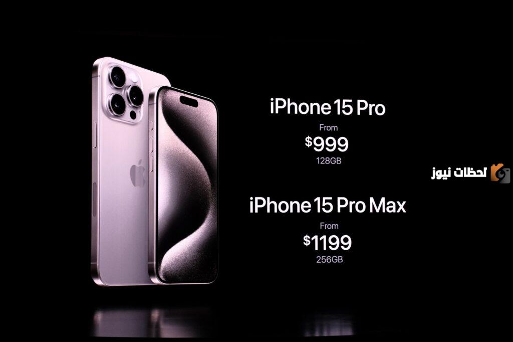 iPhone 15 Pro Max