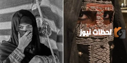 صور نجلاء الودعاني يوم التأسيس السعودي