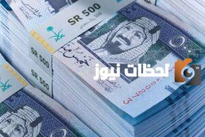 تمويلك أونلاين خلال دقائق وبإيداع سريع بدون كفيل أو تحويل الراتب