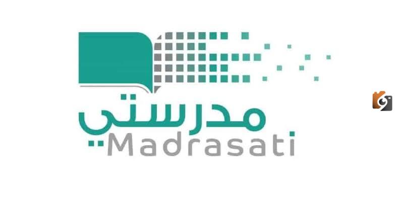خطوات التسجيل أو استعادة كلمة المرور في منصة مدرستي