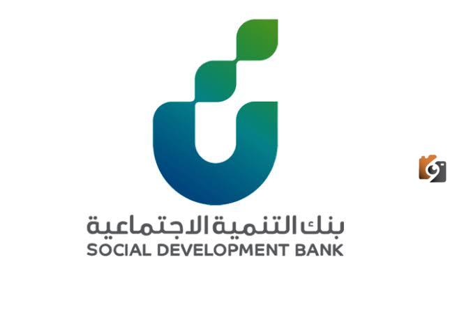 بشري سارة.. بنك التنمية الاجتماعية يوضح الوثائق المطلوبة وطريقة التسجيل على تمويل للعمل الحر