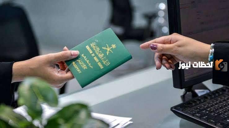 خطوات التعرف على الكفيل للشخص المقيم في السعودية.. الخارجية توضح