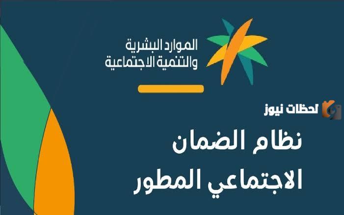 عاجل.. توجد زيادة إضافية في الضمان المطور للمؤهلين.. تعرف على السبب