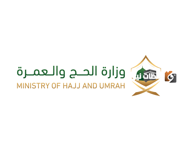 خطوات الحصول على تصريح الحج.. ومعرفة تفاصيل الحج التابع لوزارة الدفاع