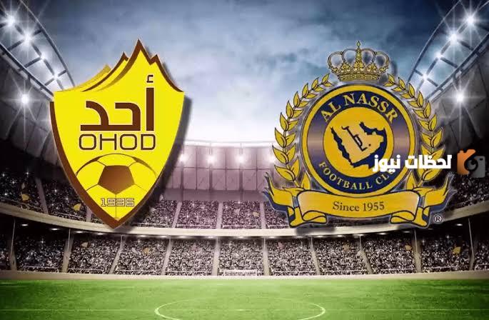 مواجهة صعبة للنصر في الكأس اليوم أمام أحد.. التفاصيل وموعد المباراة والقنوات الناقلة
