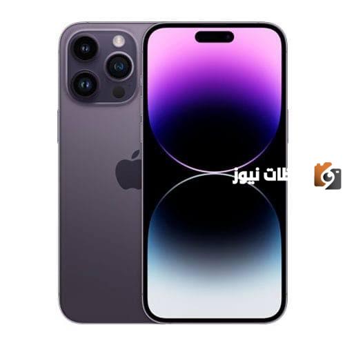بخصم 700 ريال احصل على iPhone 14 Pro من نون وبالتقسيط