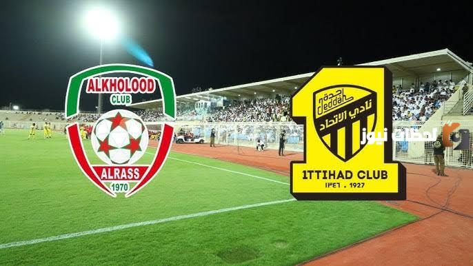هل يواصل الاتحاد سلسلة انتصاراته اليوم في الكأس.. التفاصيل والتشكيل المتوقع وموعد المباراة والقنوات الناقلة