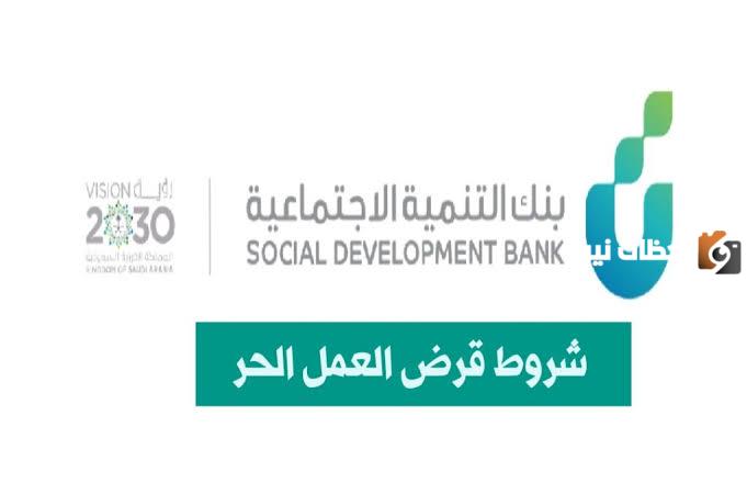 تمويل العمل الحر للمطلقات ..شروط البرنامج وما أهم مزاياه وكم تبلغ قيمته