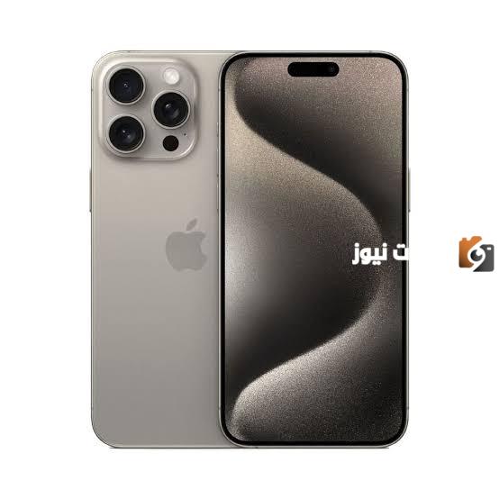 عروض من مكتبة جرير بخصوص استبدال هاتفك القديم بآيفون 15 برو ماكس