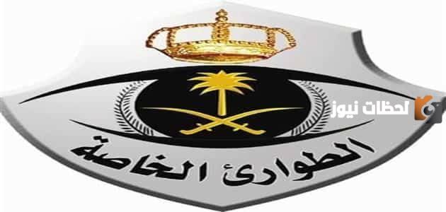 تعرف على الشروط المطلوبة للانضمام إلى قوات الطوارئ الخاصة في المملكة