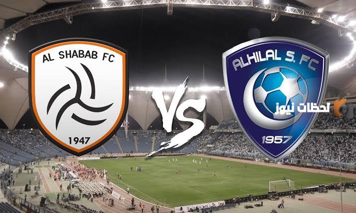 موعد ديربي الرياض بين الهلال والشباب.. القنوات الناقلة