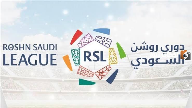 صدمة كبيرة| اقتراح بتقليل عدد أندية دوري روشن إلى النصف.. هل يتم التنفيذ