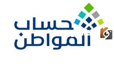 هل إيجار العقارات يؤثر على حساب المواطن بالسعودية؟