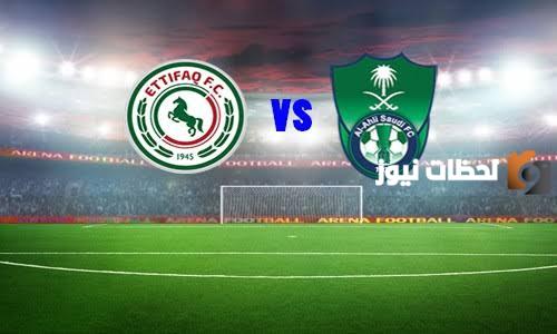 نزيف النقاط مستمر.. الأهلي يتعادل مع الاتفاق سلبيا في دوري روشن