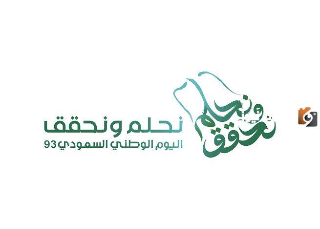 عاجل الموارد تعلن عن غرامة مالية لتلك الفئة من المواطنين في اليوم الوطني السعودي