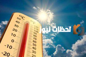 الأرصاد الجوية.. تعرض المدينة المنورة لموجة حارة وارتفاع الحرارة 48درجة