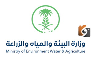 كيفية إصدار سجل زراعي سعودي إلكتروني