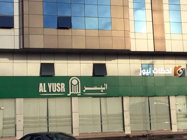 إتاحة قرض فوري للمتقاعدين بالتقسيط المريح ٥ سنوات شهريًا بدون وجود كفيل
