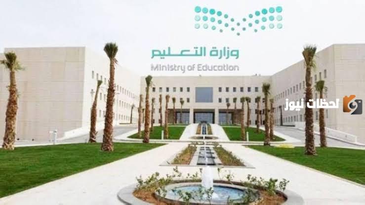 التعليم.. 9 إجراءات بشأن حسم غياب الطلاب