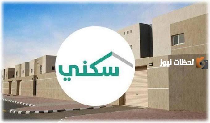شروط الحصول على دعم سكني للمطلقات في المملكة 1445