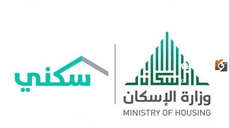 شروط استحقاق أرض مجانية في المملكة وطرق التسجيل