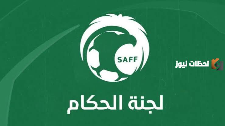 هل تم ظلم النصر والهلال .. لجنة الحكام تقرر