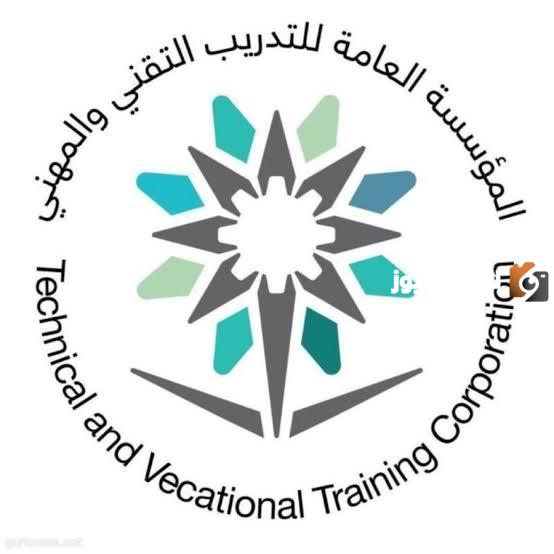 خطوات التسجيل في الكلية التقنية بالمملكة