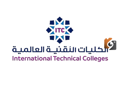 الآن اعرف شروط الكلية التقنية العالمية لعلوم الطيران وخطوات التقديم وبرامج الكلية