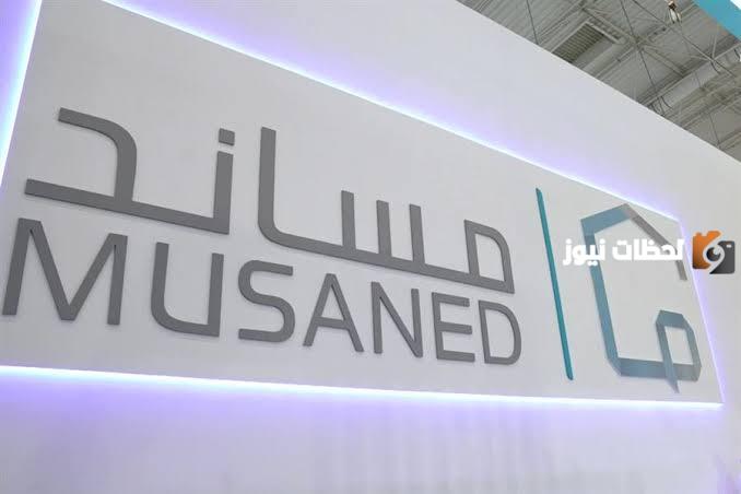 "مساند" تحذر من بلاغات الهروب تمنع نقل العمالة المنزلية