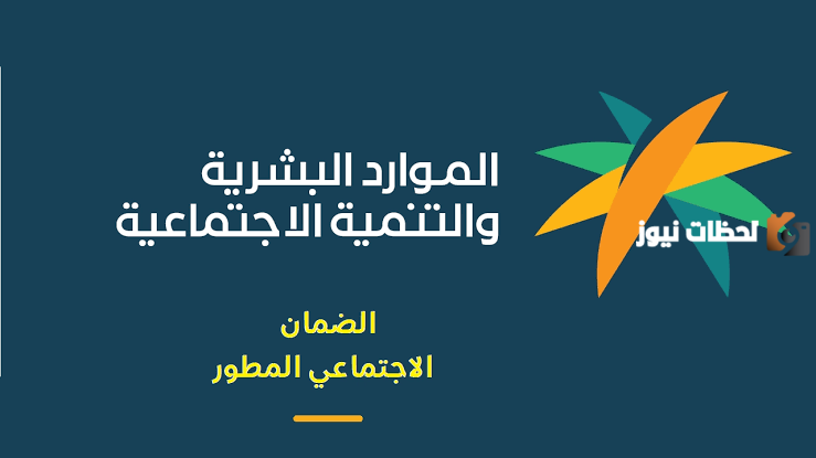 احصل على 30 ألف ريال .. تعرف على الشروط والمستندات