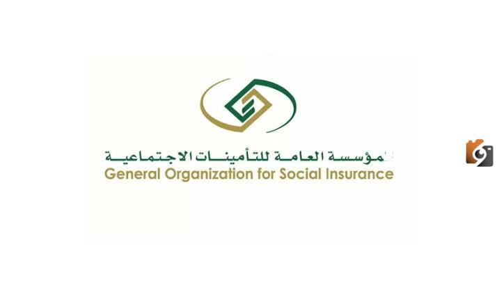 التأمينات عن إتاحة رابط حساب المعاش التقاعدي إلكترونيا في المملكة العربية السعودية