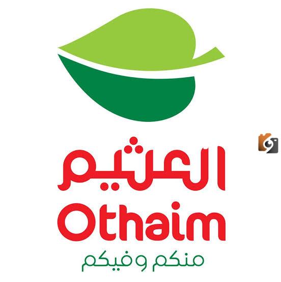 "لفترة محدودة" عروض العثيم اليوم الإثنين