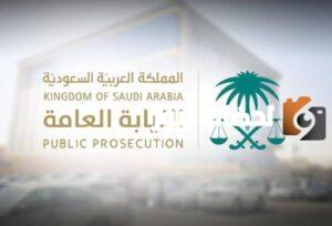 عقوبة الممتنعين عن تنفيذ الأحكام في اللائحة التنفيذية الجديدة بالمملكة العربية السعودية