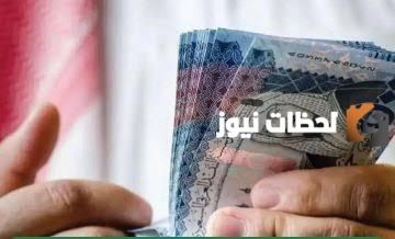 ما هي قيمة المكافأة المصروفة للطلاب من ذوي الإعاقة في المملكة