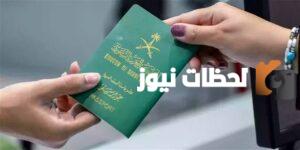 خطوات الاستعلام عن الزيارة العائلية والأوراق المطلوبة.. وزارة الخارجية توضح