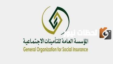 ما هي خطوات الإستعلام عن مستحقات التأمينات الإجتماعية في المملكة برقم الهوية فقط