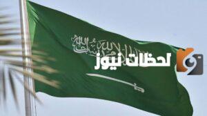 السعودية تقرر إلغاء سعودة 12 مهنة