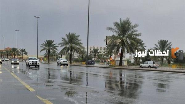 المركز الوطني للأرصاد