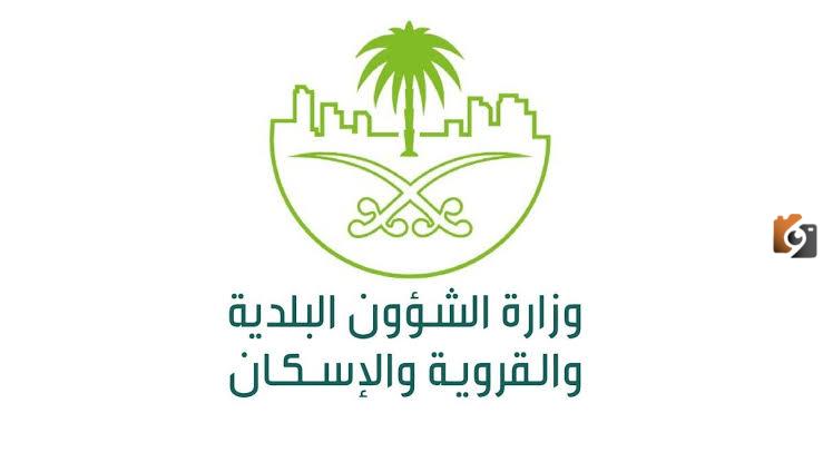 وزارة الشؤون البلدية والقروية تعلن عن فرض جدول جزاءات لمخالفات البناء
