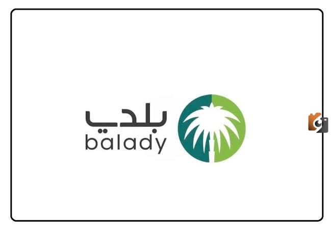 كيفية الاستعلام عن الشهادة الصحية برقم الهوية والتجديد في المملكة